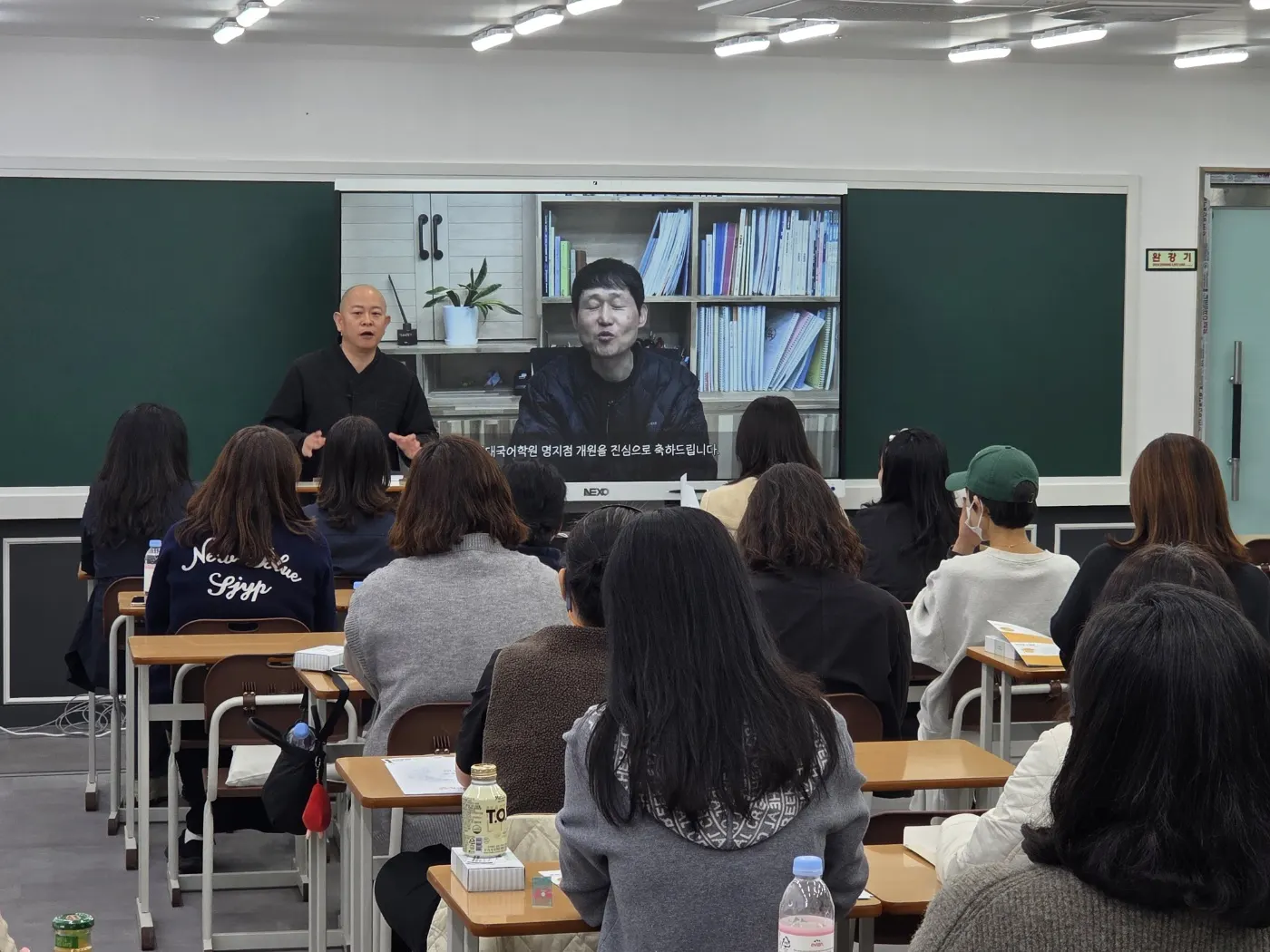 학부모 설명회